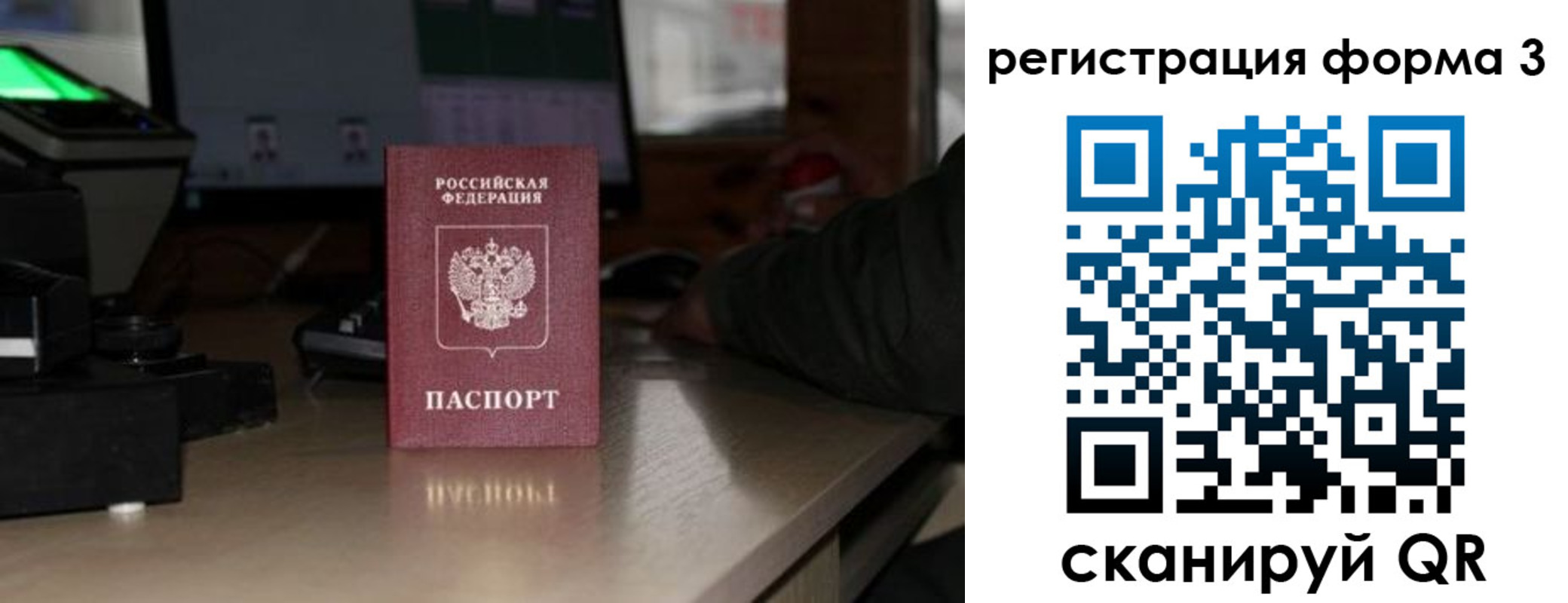 временная регистрация гарантия в Будённовске